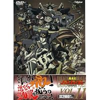 Amazon.co.jp: 「勇者王ガオガイガー」DVD Vol.12 : 檜山修之, 伊藤