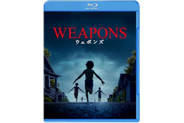 WEAPONS／ウェポンズ　スペシャル・プライス [Blu-ray]
