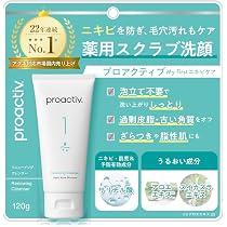 Proactiv プロアクティブ 薬用リニューイングクレンザー 120g