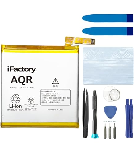 Amazon.co.jp: MUKUZI AQUOS R SHV39 SH-03J 互換 バッテリー 604SH