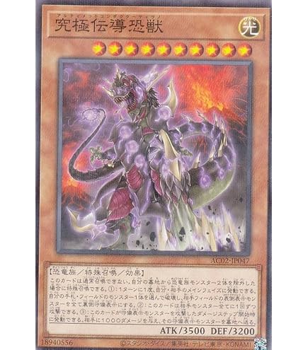 遊戯王 テラフォーミングなど Amazon.co.jp: 遊戯王OCG テラ・フォーミング ノーマル SR04-JP029 遊