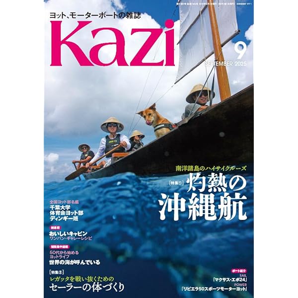 ヨット全書 カラー版 ヨット全書 カラー版 ヨット全書 カラー版 Amazon.co.jp: BOOK