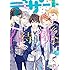 デザート 2017年7月号 Kindle版