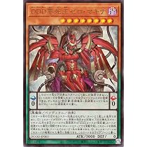 Amazon.co.jp: 遊戯王カード DDカウント・サーベイヤー(ノーマル 