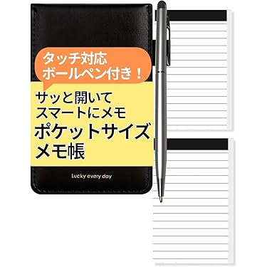 Amazon.co.jp 最新リリース: ノート・紙製品 の新着ランキングです。