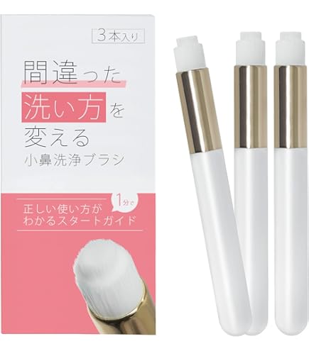 Amazon.co.jp: 貝印 高密度洗顔ブラシ KQ-2021 (1個) : ビューティー