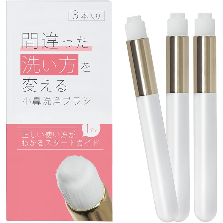 Amazon.co.jp: 貝印 Nyarming ねこの洗顔ブラシ ニャーミング 敏感肌