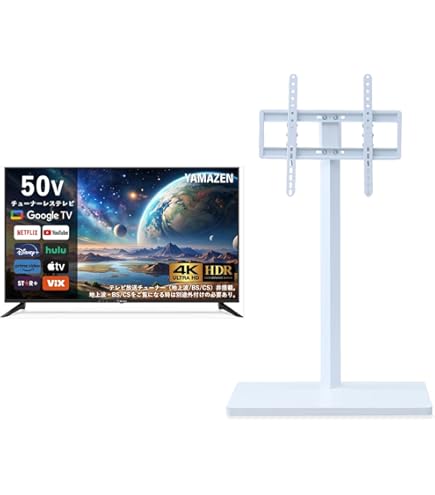 Amazon | 【セット買い】 [山善] 50型 4K チューナーレス テレビ
