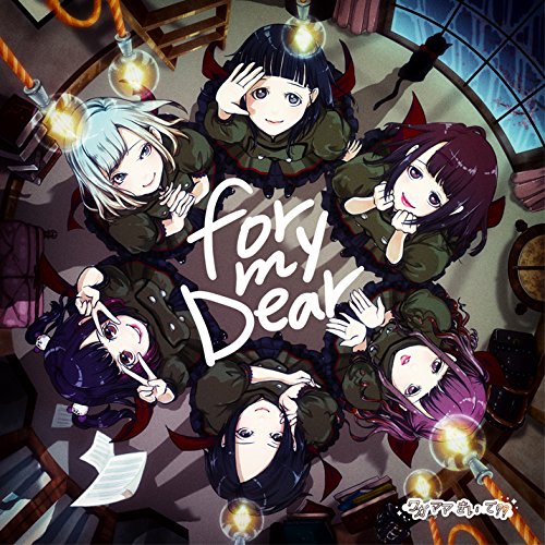 ワガママきいて のアルバム売上ランキング Oricon News