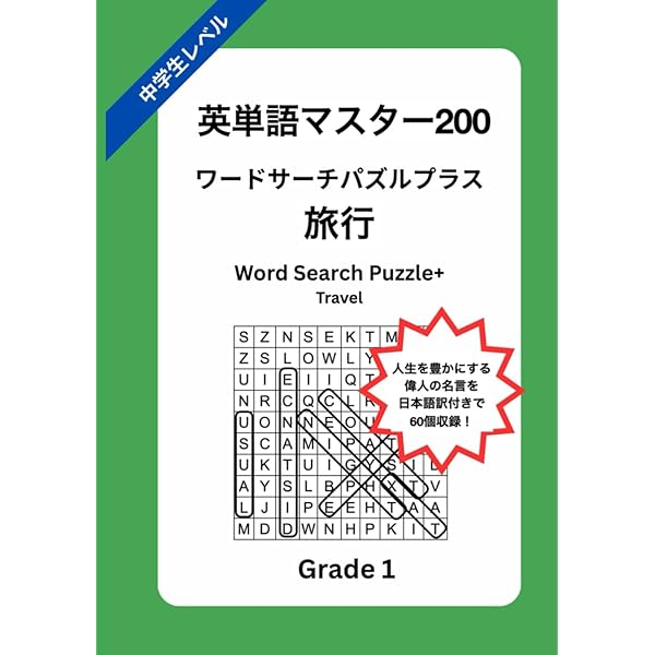 ウルザの物語　英語4枚セット ウルザの物語 英語4枚セット ウルザの物語 英語版 4枚セット Amazon.