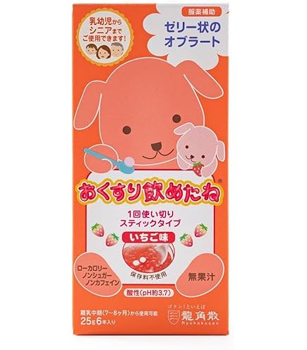 Amazon.co.jp: おくすりパクッとねるねる メロンソーダ味 & イチゴ味