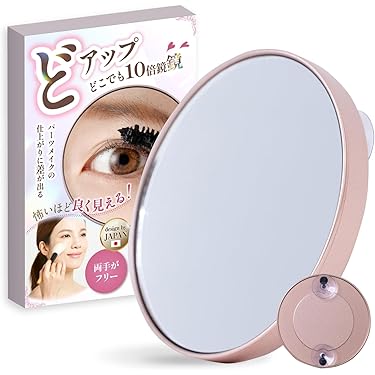 ♥新品♥ミラー ラウンド ポータブル メイク アップ ミラ ギフト 高級感ー ♥新品♥ミラー ラウンド ポータブル メイク アップ ミラ ギフト