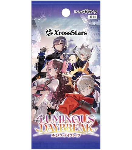 Amazon.co.jp: Xross Stars ブースターパック第1弾 『Luminous