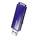 アイ・オー・データ USB 3.1 Gen 1対応 セキュリティUSBメモリー 64GB