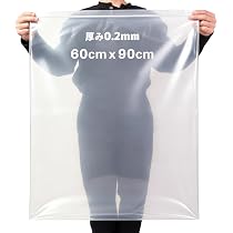 Amazon.co.jp: Luballter チャック付きポリ袋 極厚0.2mm 60×90cm 5枚