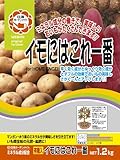 【ミネラル強化でイモ美味しく】日清ガーデンメイト イモにはこれ一番 1.2kg