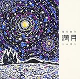 �����`�ӂ�`