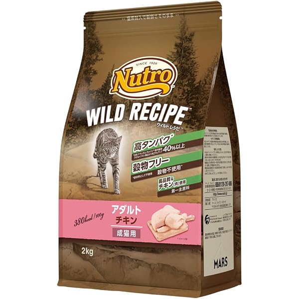 Amazon | Nutro ニュートロ キャット ワイルド レシピ エイジングケア 