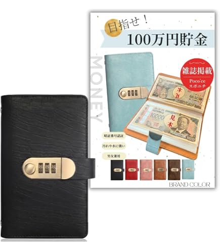 Amazon.co.jp: 貯金箱 100万円貯まる デジタルカウント 貯金箱