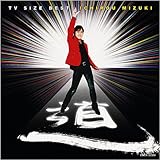 デビュー40周年記念 水木一郎TVサイズ主題歌集