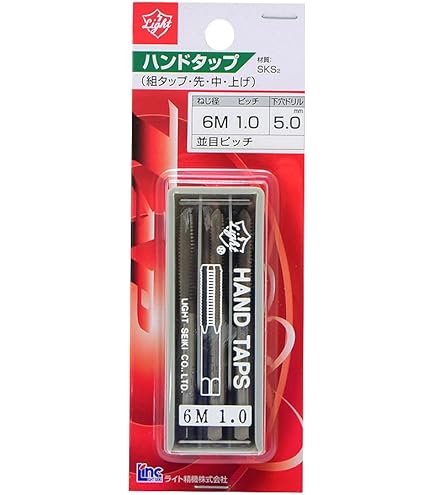 ハンドタップ　M8 M8×1.25-S ハンドタップセット モノタロウ ねじの種類M ねじ径8