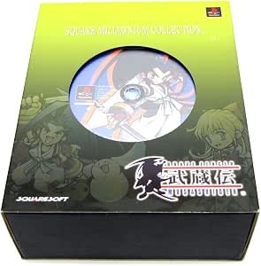 スクウェアソフト ミレニアムコレクション ブレイヴ フェンサー 武蔵伝 スペシャルパック Amazon Co Jp