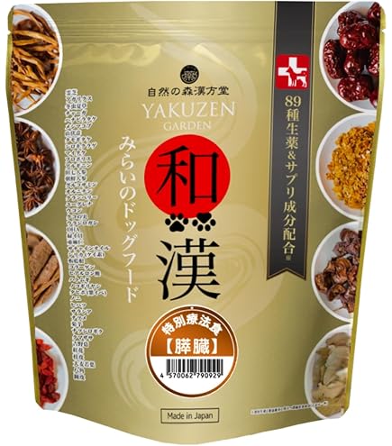 最終値下げ！和漢のドックフード(肝臓) Amazon.co.jp: 自然の森製薬株式会社 和漢みらいのドッグフード 特別