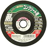 SK11(エスケー11) コンクリート補修用砥石 100X3X15MM