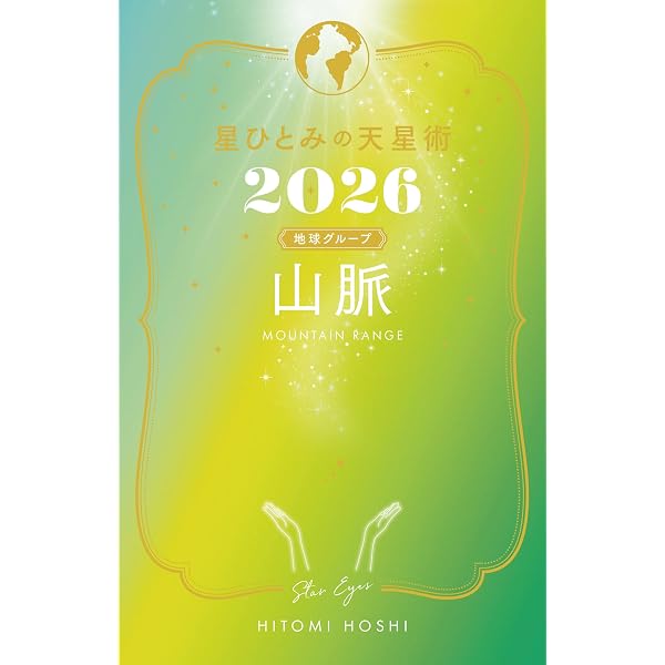 漫画 ひとみ 1991年1.2.4.5.7.8月号(休刊号) 6冊セット 平成レトロ