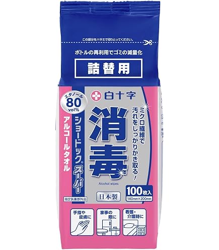 Amazon.co.jp: OO Osaki(オオサキ) アルウエッティ 除菌クロス 環境