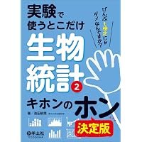 改訂第6版 救急診療指針 上巻 (上巻) | 一般社団法人 日本救急医学会