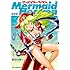 マーメイド・ヘヴン 新装版
