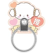 Amazon | グルマンディーズ サンリオキャラクターズ マルチリング こ