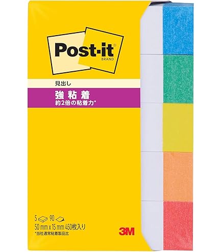 Amazon.co.jp: 3M ポストイット 付箋 強粘着 細い レインボーカラー 75