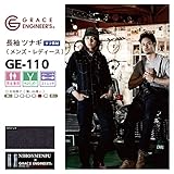 GRACE ENGINEERS（グレースエンジニアーズ） 長袖 ツナギ GE-110 インディゴ 色:Indigo サイズ:LL