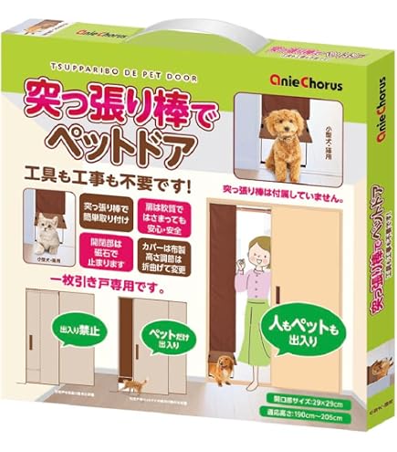 小型犬・猫用 L型ペットドアー ペットスルーもん PTG-2200 Amazon.co.jp: 小型犬・猫用 L型ペットドアー ペットスルーもん PTG
