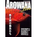 ALOWANA LIVE(6) 2018年 09 月号 [雑誌]: 月刊アクアライフ 増刊