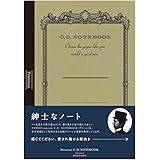 アピカ プレミアムCD ノート 方眼罫 A5 CDC90S