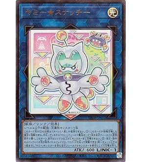 遊戯王 ヤミーデッキ フルコンプセット 遊戯王 ヤミーデッキ