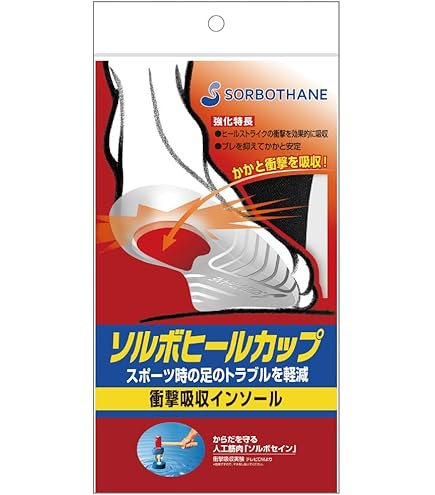 Amazon.co.jp: Mueller(ミューラー) フェルト 9mm 060101 厚さ9mm