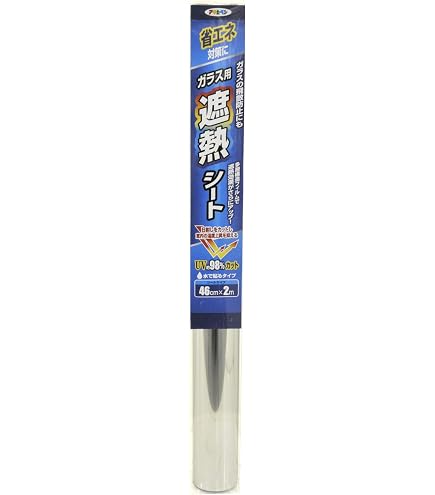 Amazon｜3M スコッチティント 遮熱フィルム RE18SIAR