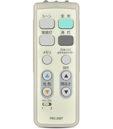 Amazon.co.jp: 東芝 照明器具用リモコン LEDシーリングライト用