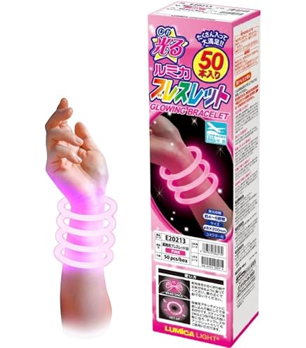 Amazon.co.jp: ルミカ 光る ブレスレット 【 レッド 50本 】 ケミカル