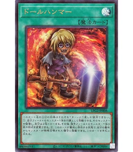 Amazon.co.jp: 遊戯王カード 始まりの神ファーラ(アルティメットレア