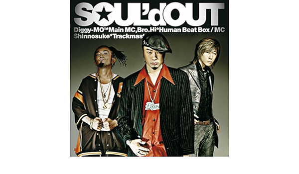 Amazon Music Soul D Outのア アラララァ ア アァ Amazon Co Jp