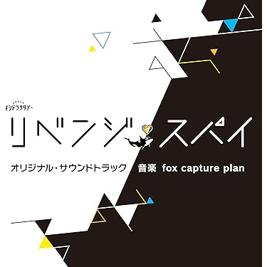 Amazon.co.jp 最新リリース: サウンドトラック の新着ランキング
