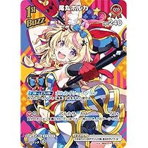 Amazon.co.jp: 尾丸ポルカ UR ウルトラレア hBP01-071