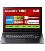 Amazon.co.jp: 【整備済み品】ノートパソコン 東芝 B55 15.6型 CPU