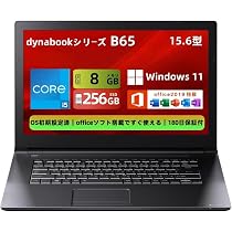 東芝 dynabook 15.6型 ノートパソコン Windows11 Amazon.co.jp: 【整備済み品】ノートパソコン 東芝 Windows 11 (B65