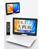 Amazon.co.jp: ポータブルDVDプレーヤー 15.5型 FANGOR 車載携帯式DVD